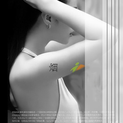 轻烟